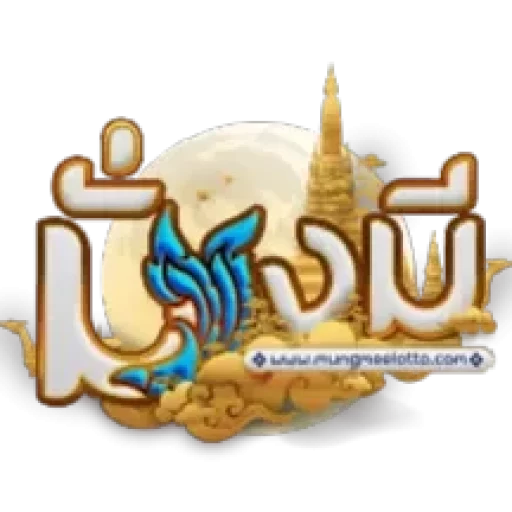 logo-mungmeehuay BY มั่งมี999