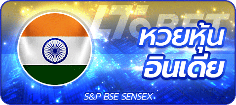 lotto_india BY มั่งมี999